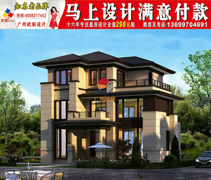 陕西农村盖房图片