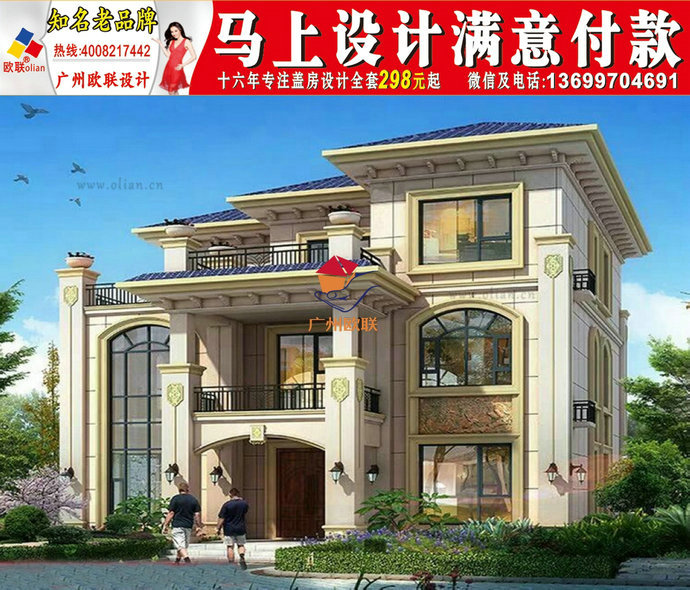 成都农村三层房屋农村济实用二层楼2020年新款式
