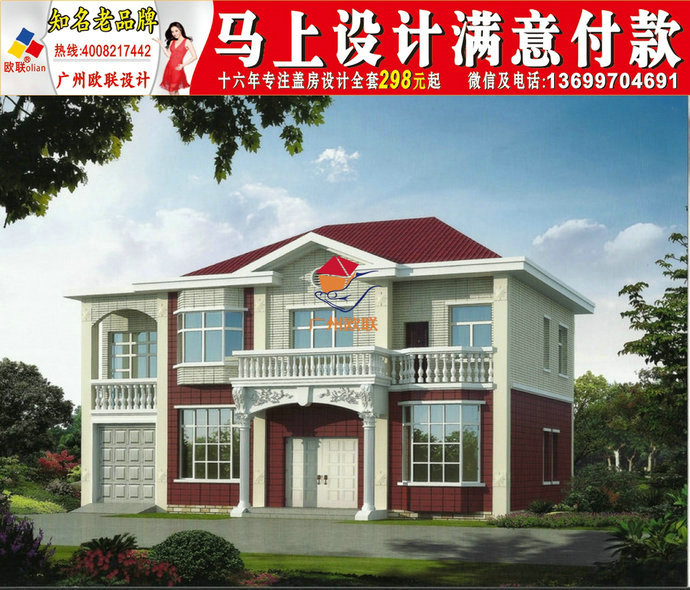 農村建房海南三亞自建房裝修效果圖_圖片素材 造價32萬左右經典三層農村自建別墅設計圖,外觀簡單大氣,方型的大門柱,非常有氣質,外觀墻面采用墻磚和真石漆,坡式屋頂采用橙色瓦片。四面設有多個窗戶,采光和視野都非常好,有后門可以通向后院。一樓有入戶門庭,二樓設有外置式陽臺、三樓設有外置式露臺,無論是作為觀景臺還是晾曬臺,都是不錯的選擇。