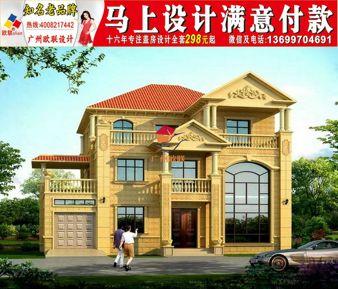 二层小别墅云南农村别墅外观效果图