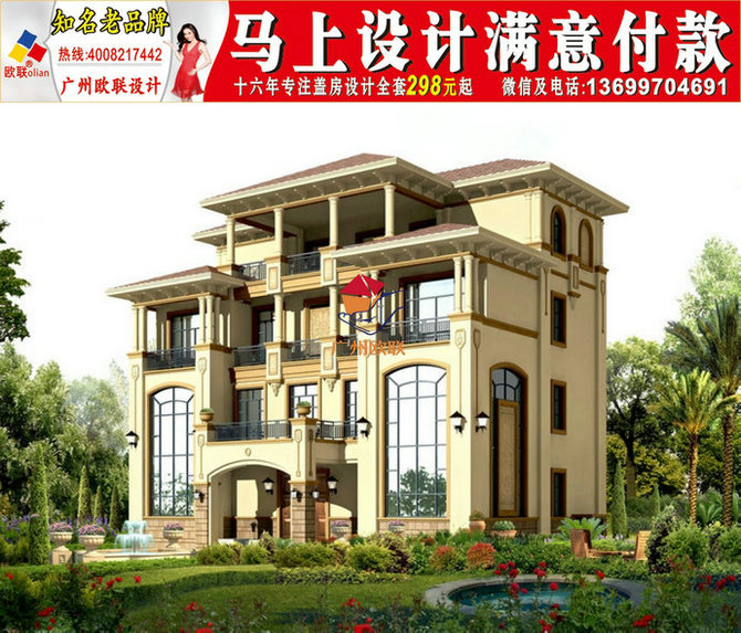 两层别墅设计图宁夏叠拼别墅别墅硫璃瓦图片