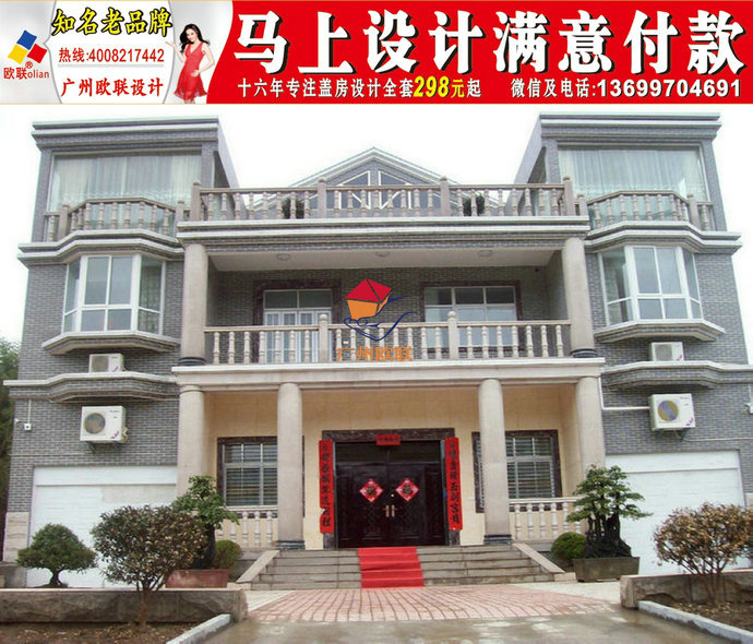 两层山庄设计图宁夏叠拼别墅图3碧水别墅别墅图片