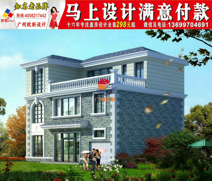 别墅农村别墅设计图宁夏一层图纸别墅坊装豪我家公图片