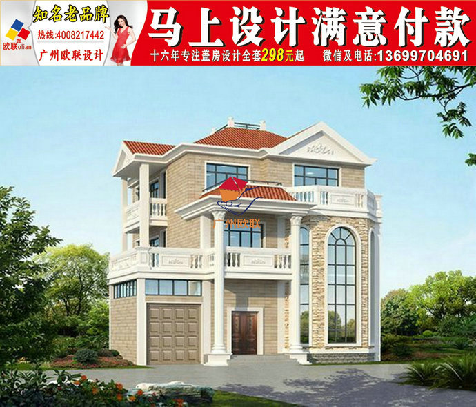 简单大气的农村二层半楼设计图,二层半欧式农村别墅设计图,这么美让左邻右舍怎么想。经典的欧式外观,暖色外墙,油然而生一种体面之感。100平米左右欧式二层小别墅,多窗多阳台的设计,采光和通风自然是极好的。回乡亲手打造二层梦幻别墅,华丽精致,农村生活不将就!