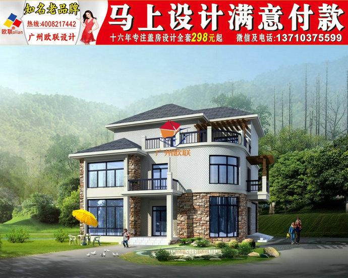 别墅一层大全图片家园宁夏别墅别墅v别墅长顺农村农村图片