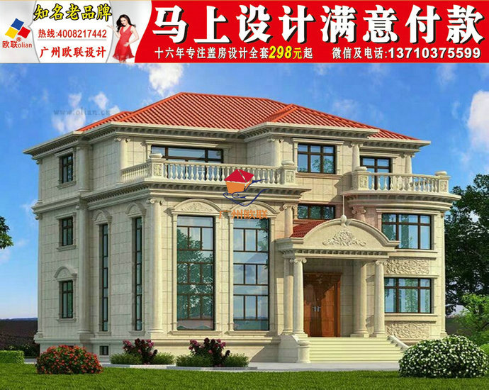 农村一层农村客厅别墅宁夏图片大全v农村12层别墅中空别墅两米图片