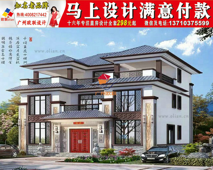 私家建房宁夏农村别墅庭院设计雨盛京漏府别墅图片