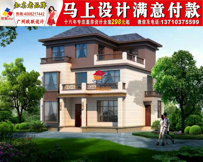 私家建房桐乡别墅别墅庭院设计二手宁夏农村图片
