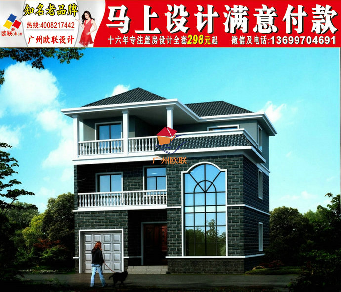 二层小别墅山东潍坊自建房户型图