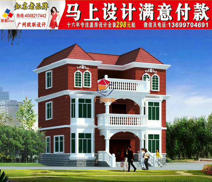 别墅设计图广西崇左农村三层楼