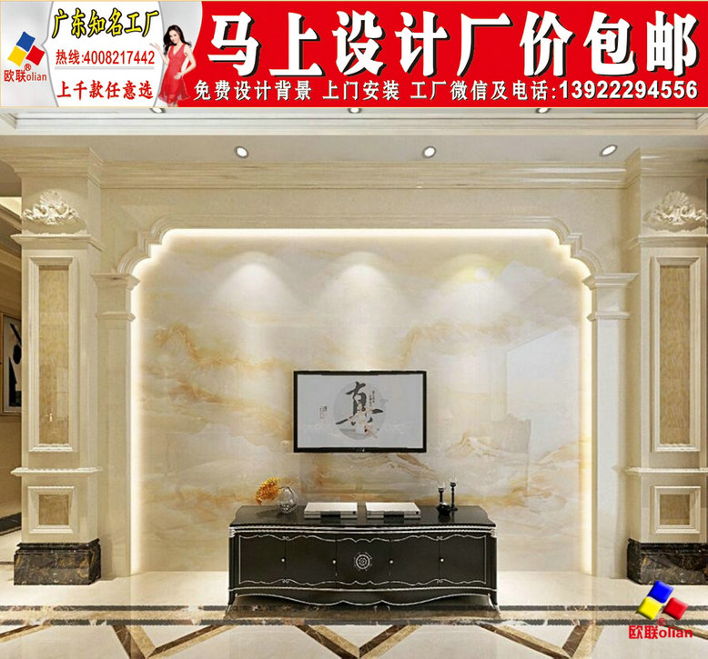 电视背景墙边框用什么材料好 用大理石做电视墙边框施工工艺设计图