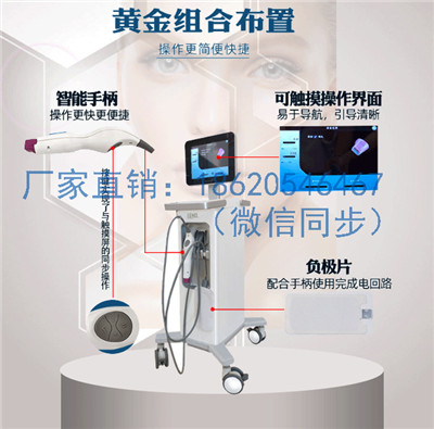 热玛吉什么原理_热玛吉的原理和功效