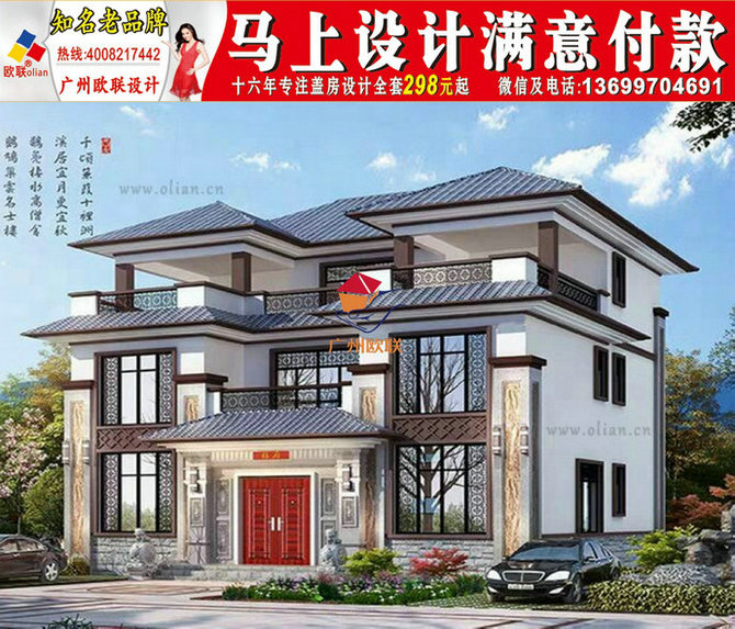 农村二层半别墅20万元 自建房图纸大全