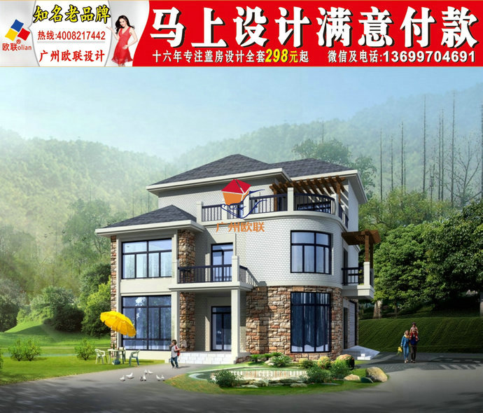 带堂屋的三层农村自建别墅12米