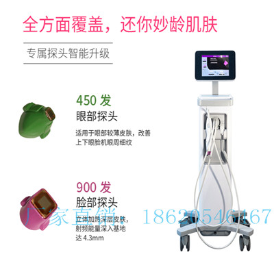 热玛吉什么原理_热玛吉的原理和功效(2)