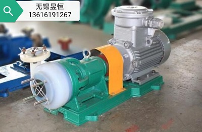 佳木斯氟塑料泵_氟合金磁力泵_氟塑料自吸泵厂家库存直销