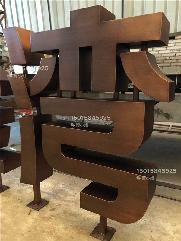 镜面304不锈钢立体广告字 广东大型招牌不锈钢字体加工厂