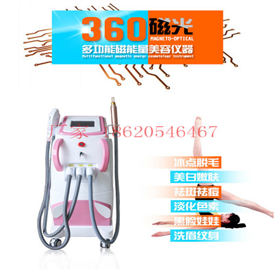 脱毛器的原理_脱毛仪的原理