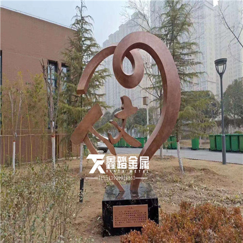 大型企业景观镜面不锈钢地球仪雕塑 现代园林景观小品装置定制厂家