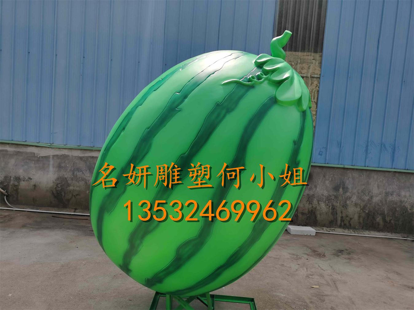 巨大型西瓜节展览园仿真玻璃钢西瓜雕塑组合一起来