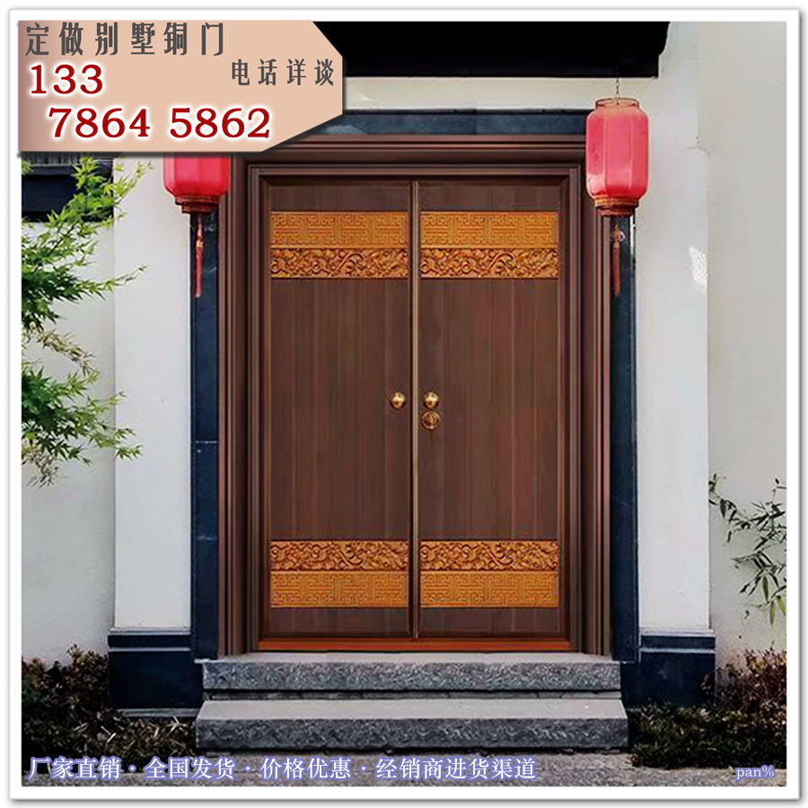 铜门加盟 别墅铜门图片款式大全 别墅入户门