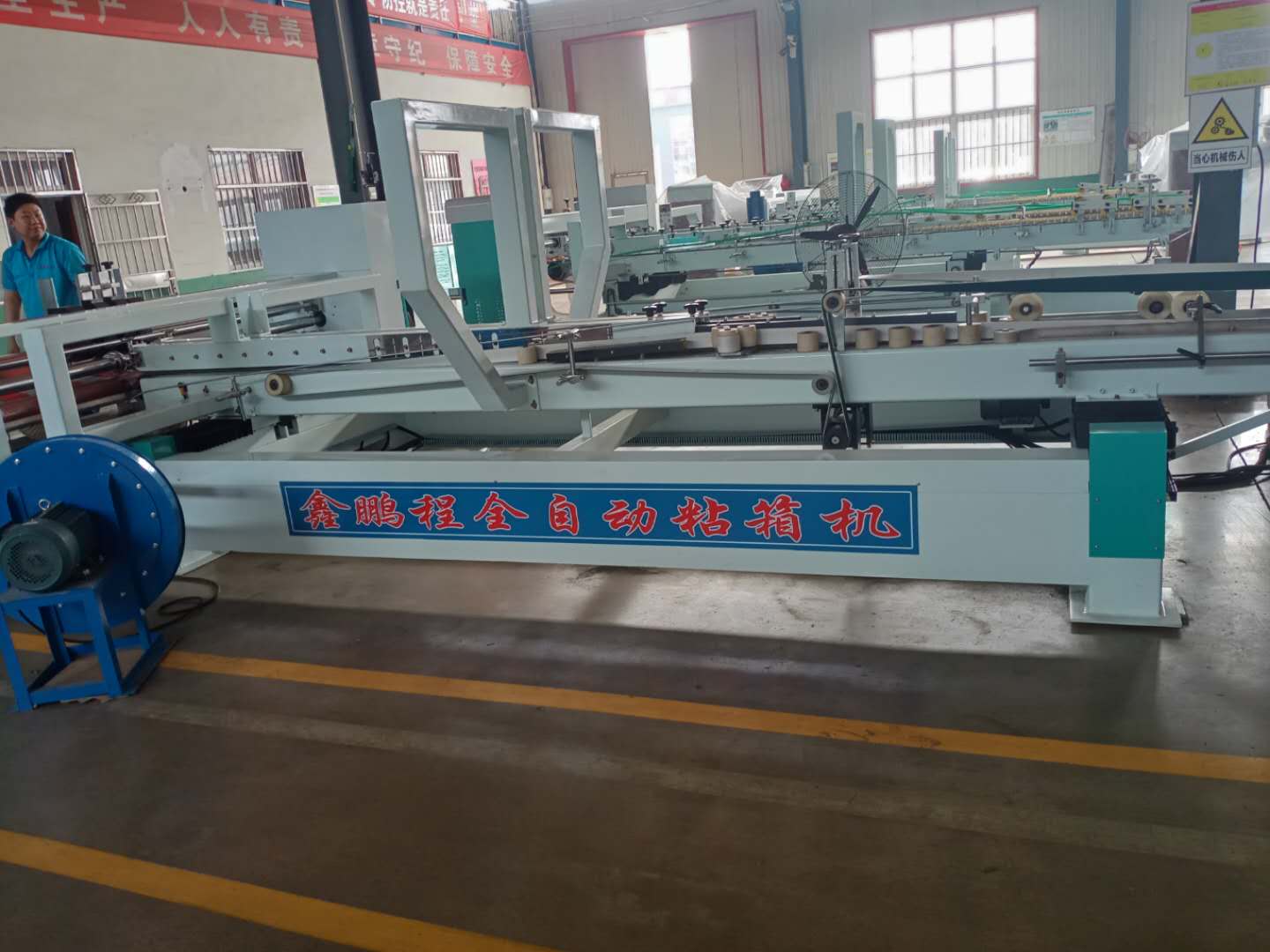 全自动粘箱机a广东全自动钉箱机24小时发货