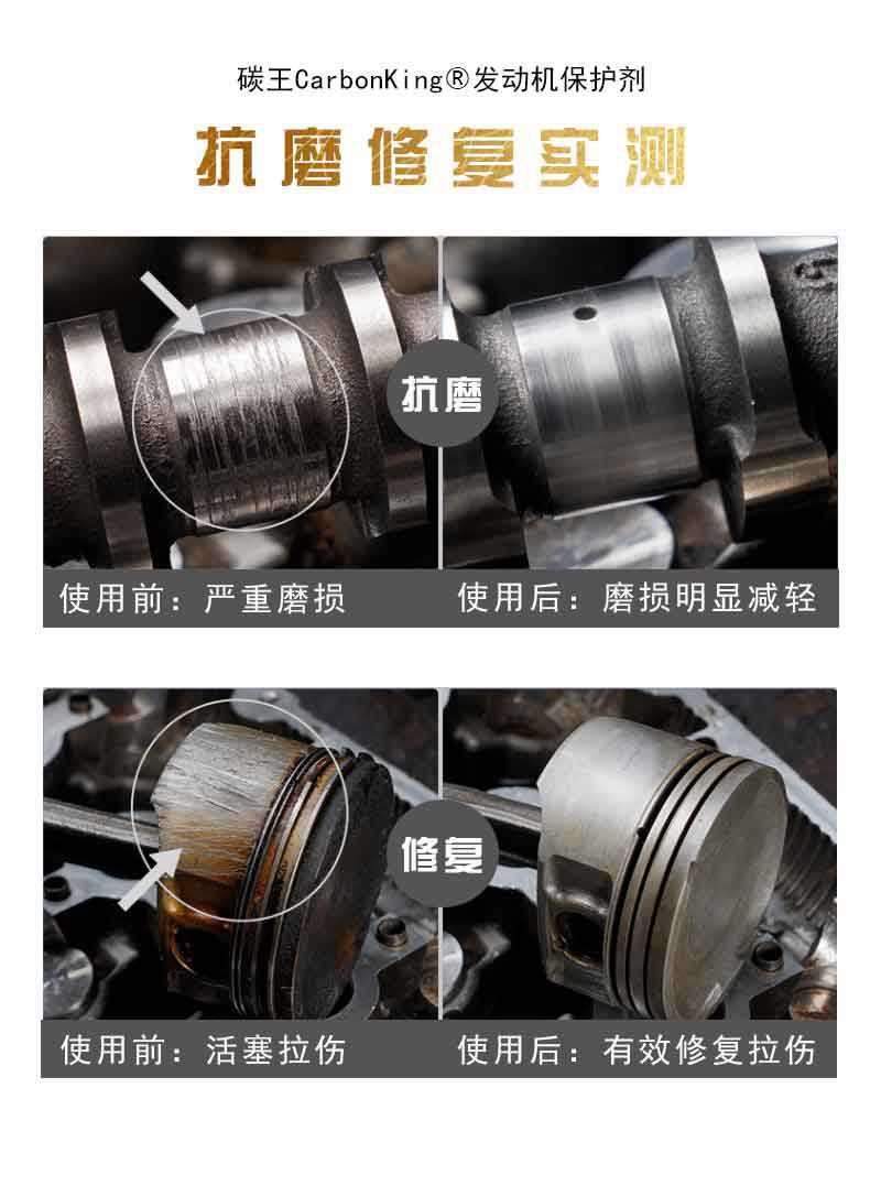 汽车发动机油泥危害比积碳更严重!