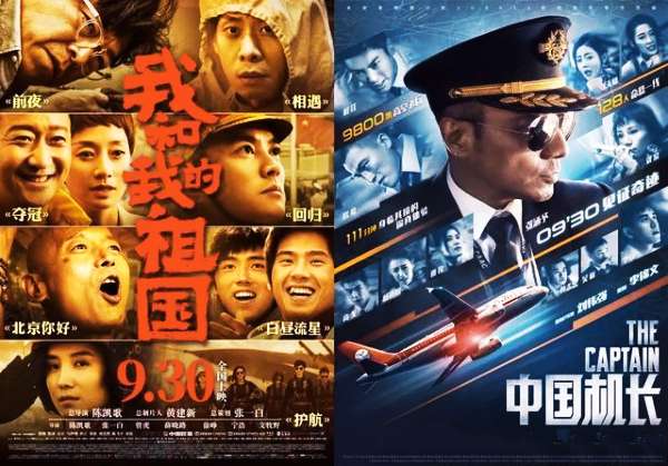 > 《开国将帅授勋1955》对外稀释份额,先到先得        不过,即使电影