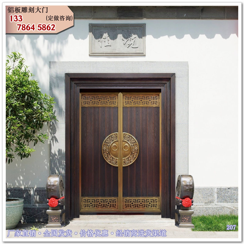别墅大门 中式进户门楼 赞雅庭院围墙铝艺大门