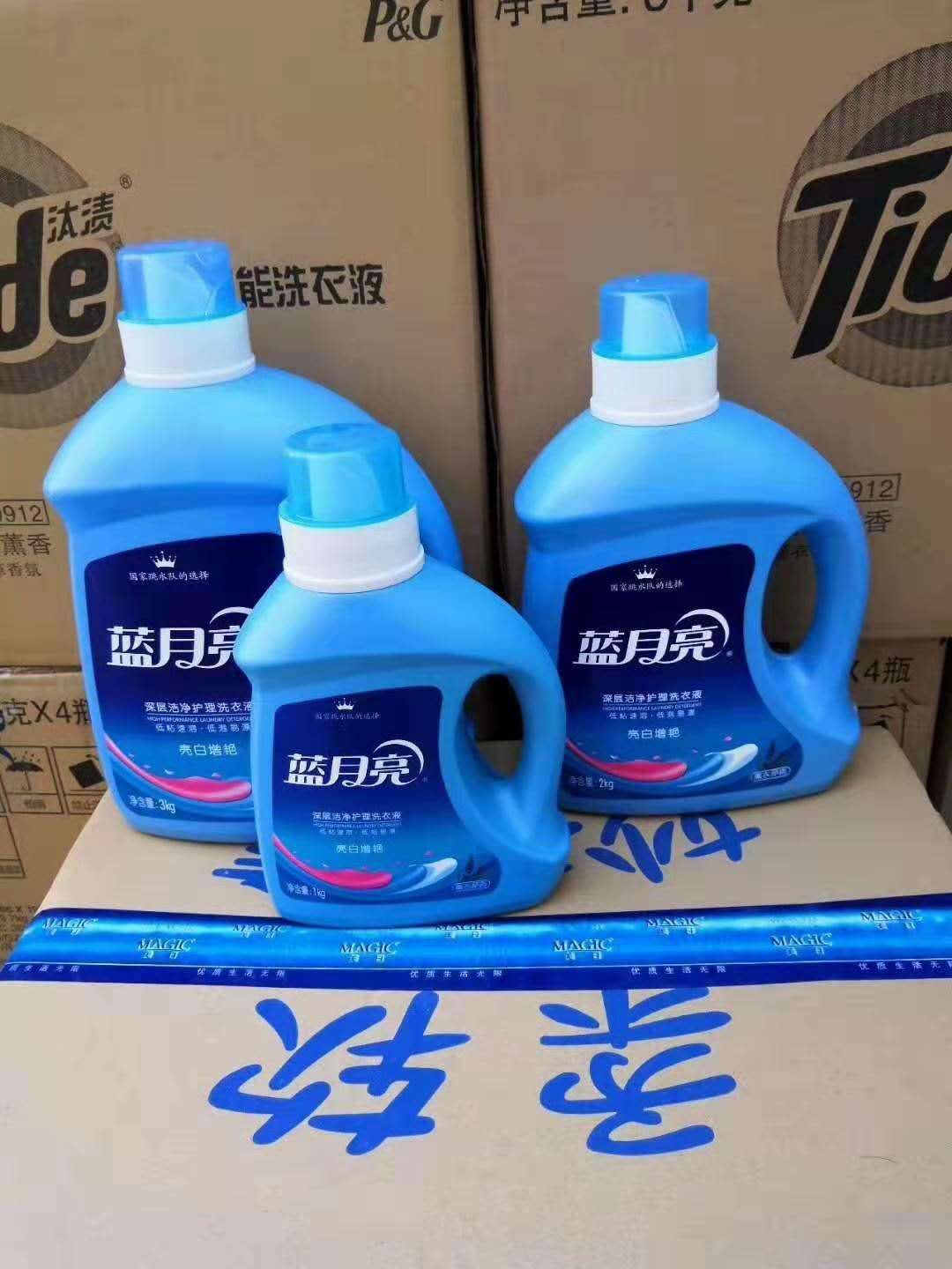 蓝月亮洗衣液批发代理超能洗衣液生产厂家