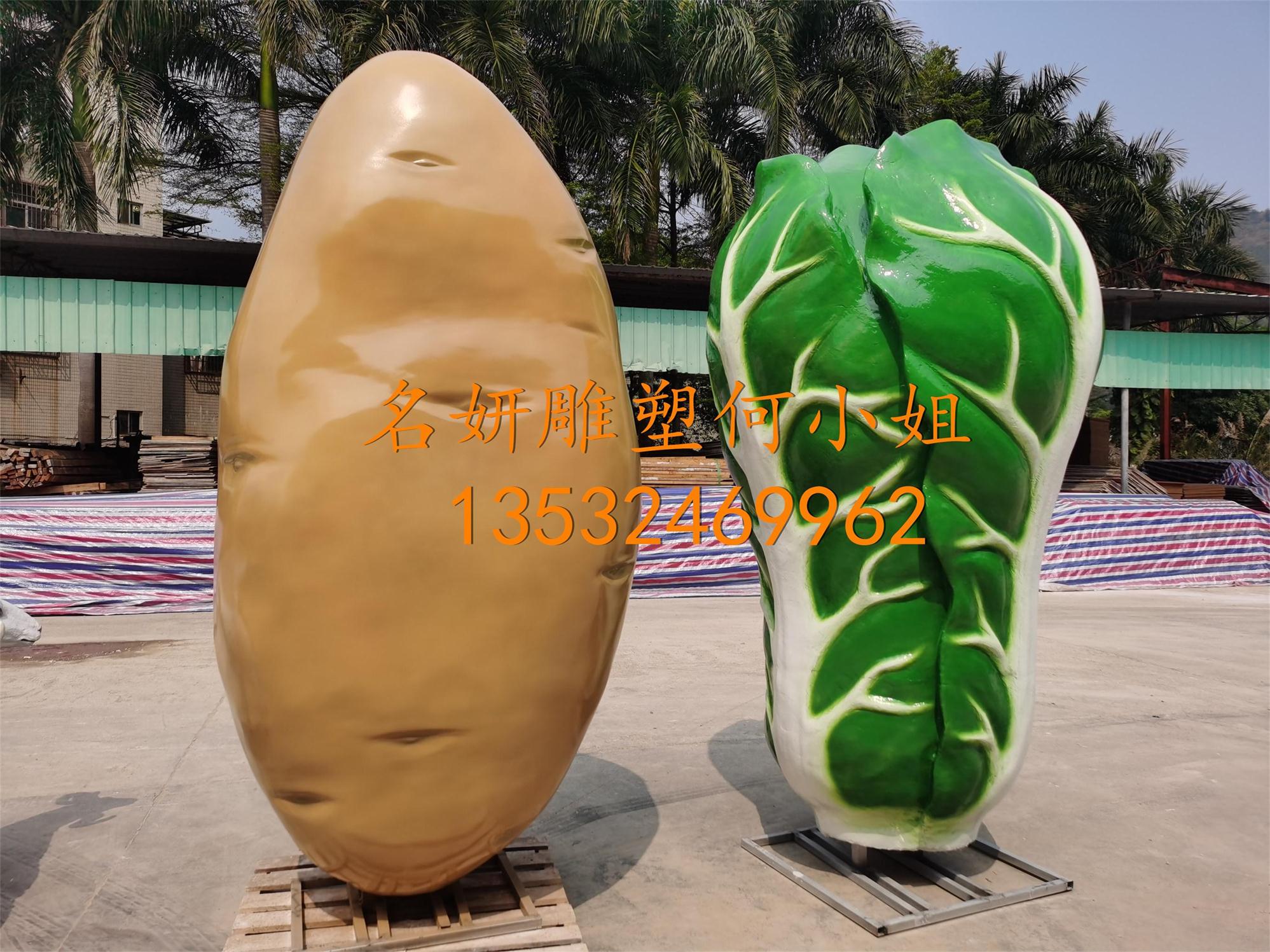 土豆造型摆件,冬薯雕塑,仿真土豆马铃薯雕塑,大型马铃薯小品景观雕像