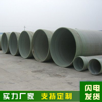 玻璃钢脱硫管道厂商中山玻璃钢通风管道