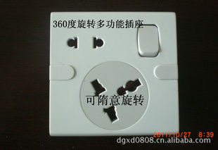ƣ²Ʒ360תǽ壬ӵк͹Ʒ