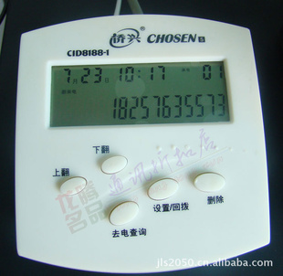 CID8188-1FSK/DTMF˫ʽʾʾ