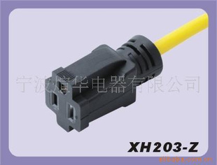 XH203-ZN5-15R