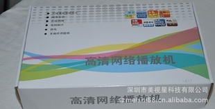 8800HD/粥/TVBBOX/̨//IPTV