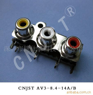 AV3-8.4-14A/B