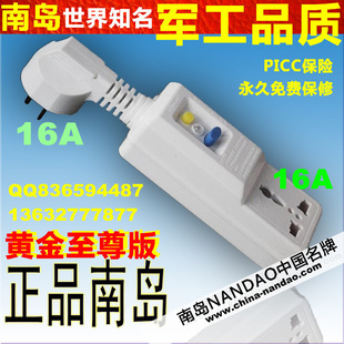 ϵƹƷ©籣16A©籣ͷ3500W