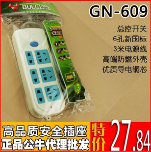 ϪţԴ๦ܲGN-609