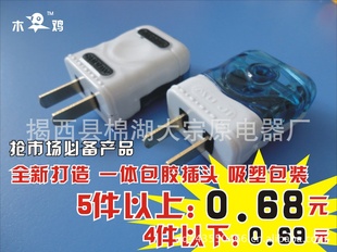 ޺MJ-901һͷǿ