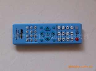(9061)SON-605ABC