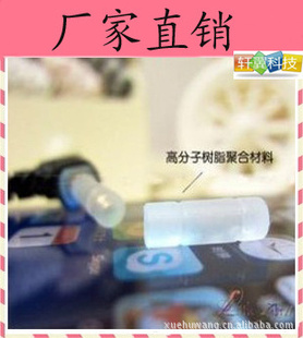 耳机插头保护套插保护套耳机插套耳机保护套适合3.5插头