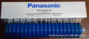 CM402.CM602.CM101.N510006423AA