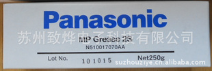 SP18N510017070AA