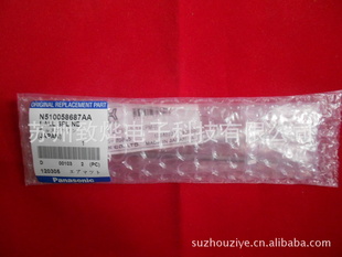 NPMN510058687AA