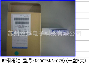 HOLDERN990PANA-028