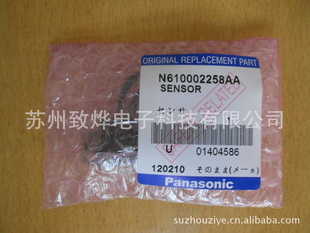 CM602ӦN610002258AA
