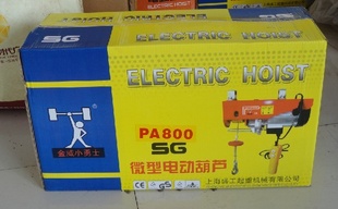 PA800΢͵綯«Աָ֧ط