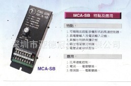 ͳMCA-SB