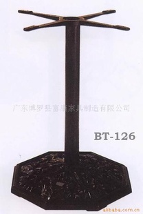 铸铁底座BT-126